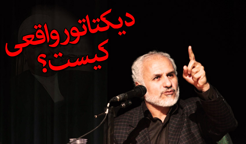 سخنرانی دکتر عباسی درباره هاشمی رفسنجانی