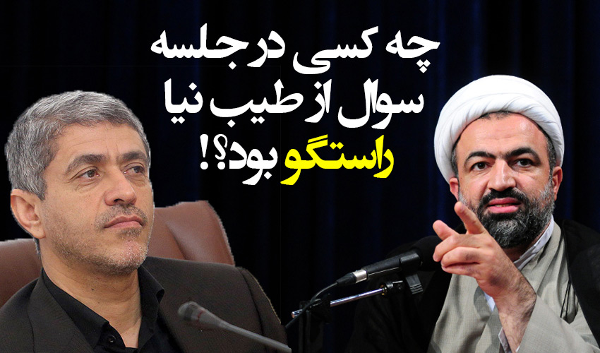 دست وزیر دولت راستگویان رو شد