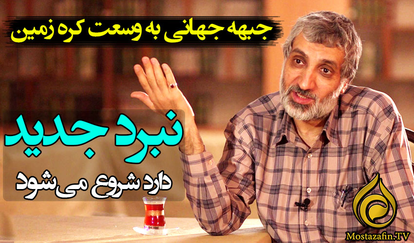 فیاض: دوران پسا مذاکره و جبهه ای به وسعت کره زمین