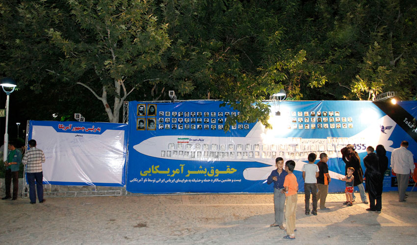 حقوق بشر آمریکایی