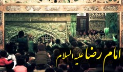 نماهنگ «امام رضا علیه السلام» با صدای حامد زمانی و عبدالرضا هلالی