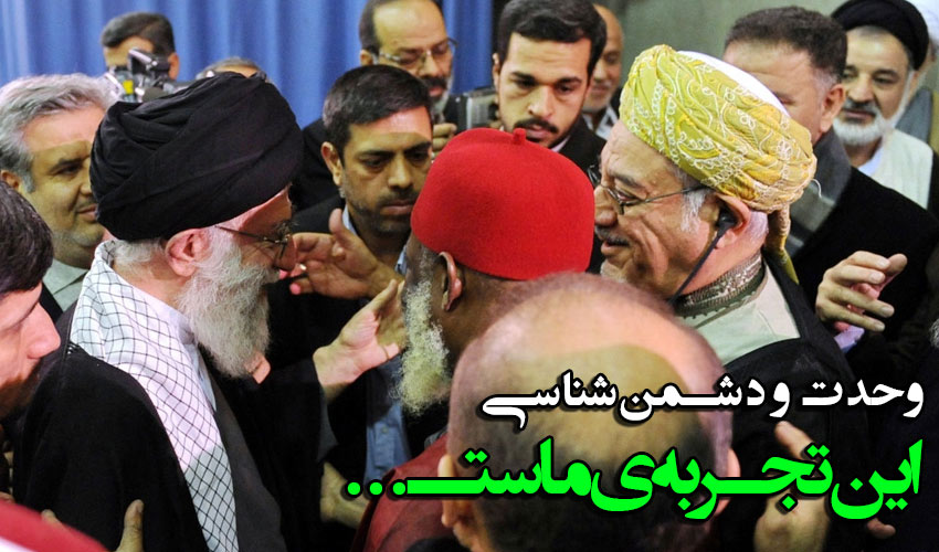 این تجربه ماست ...