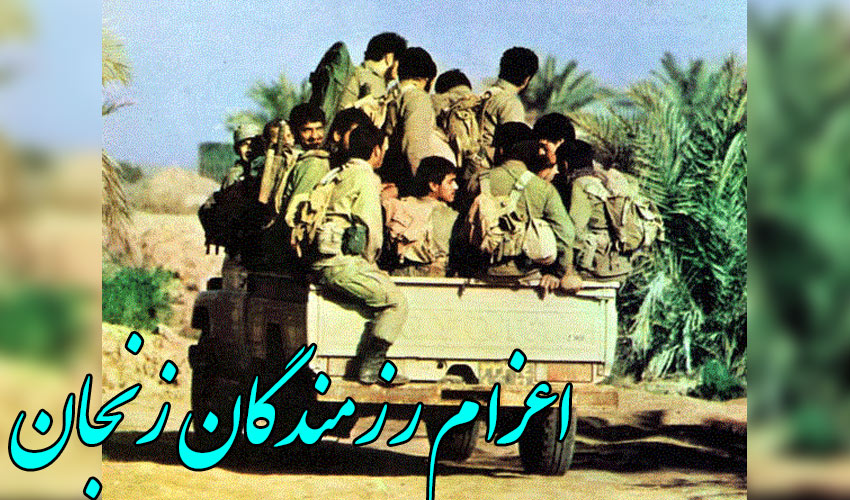 نماهنگ دفاع مقدس با نوای حاج مهدی سلحشور