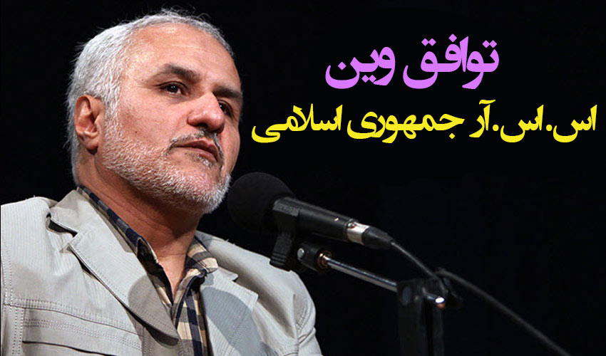 لیبرال های داخلی اسب تروای آمریکا