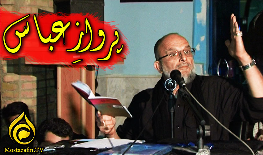 مقتل خوانی حاج سعید قاسمی، شب عاشورا 94 یادمان شهدای هویزه