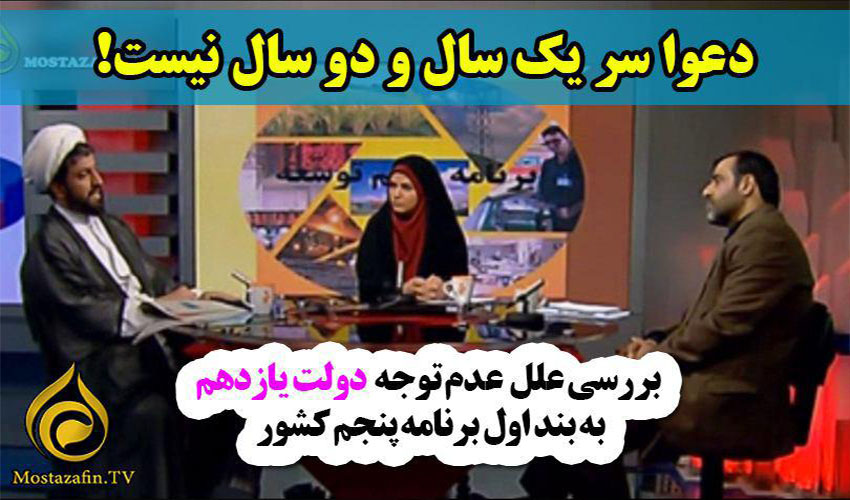 نمیشه چیزی که تصویب نشده منتشر کرد!