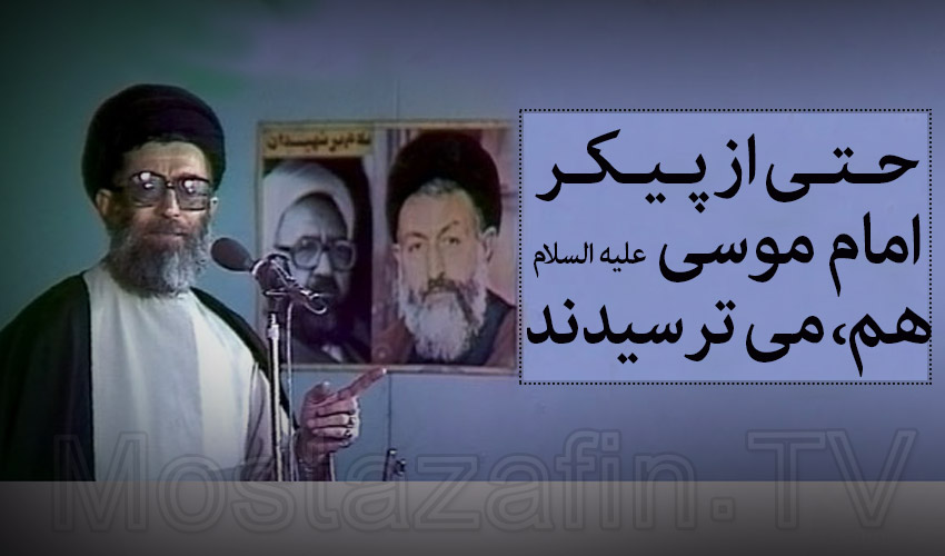 سخنان امام خامنه ای در مصیبت امام موسی کاظم علیه السلام