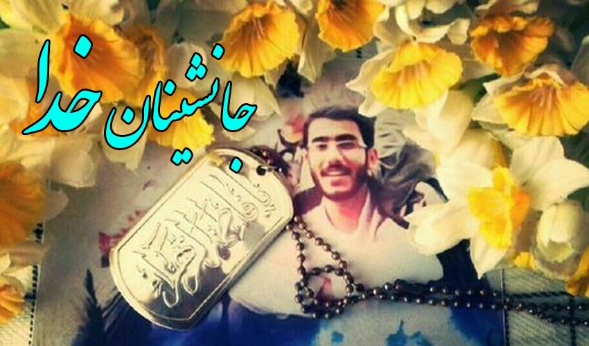 مستند «جانشین خدا» درباره امر به معروف و نهی از منکر