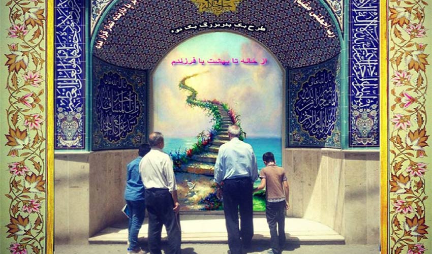 نماهنگ ربنای حامد زمانی بمناسبت روز جهانی مسجد