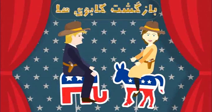 بازگشت کابوی ها