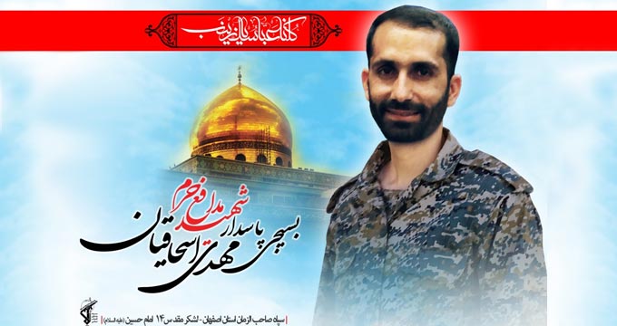 نماهنگ حرف آخر