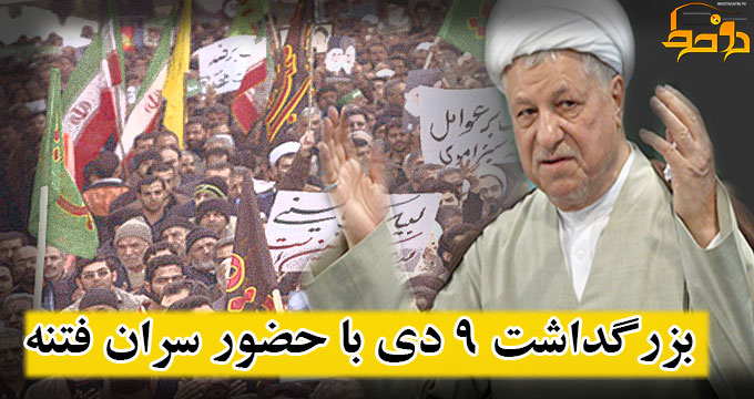 سی و ششمین قسمت از هفته‌نامه دوخط