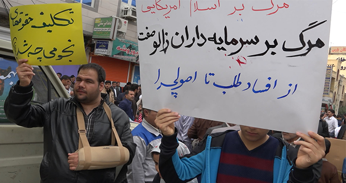 انقلاب مستضعفان