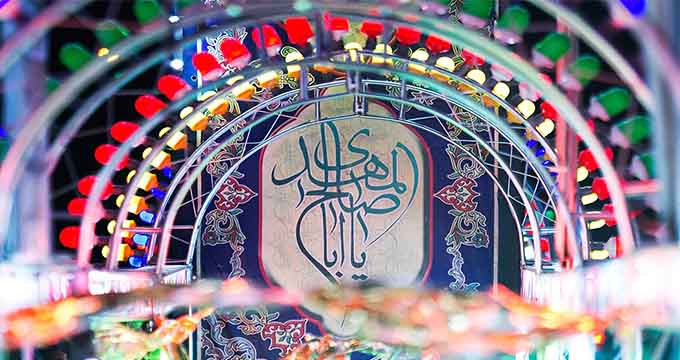 نیمه شعبان، مخدر منتظرین یا کابوس مستکبرین