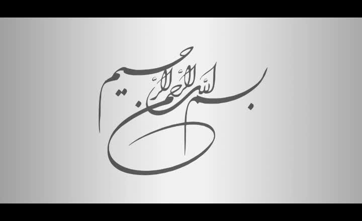 نماهنگ مظلومیت فلسطین