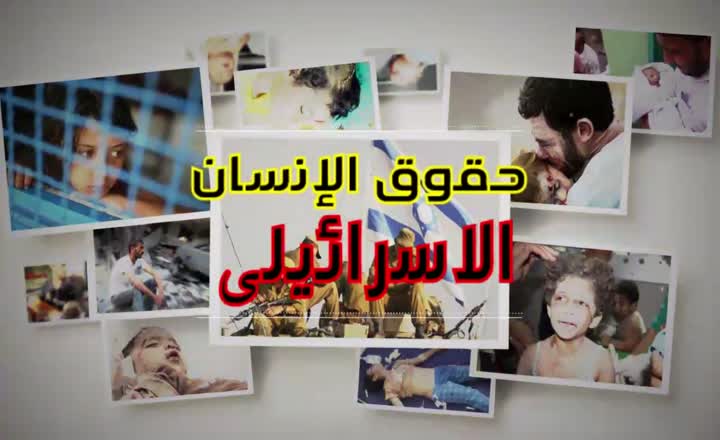 نماهنگ پیام سردار قاسم سلیمانی به مقاومت فلسطین