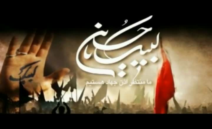 داعش بترس ؛ شعر خوانی علی ناظمی