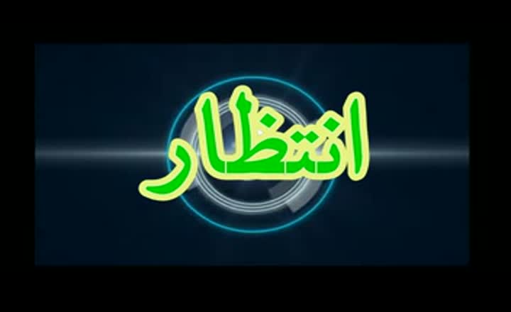 قواعد ظهور ،انتظار امیدوارانه