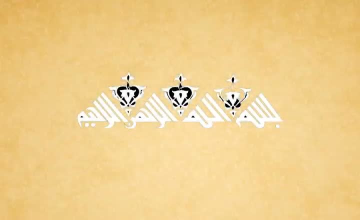 انیمیشن (تقدیر درخت) مرثیه حضرت فاطمه