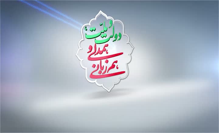 امام خامنه اي: در اين عرصه هر کس بتواند به نفع کشور تلاش کند جهاد کرده است 