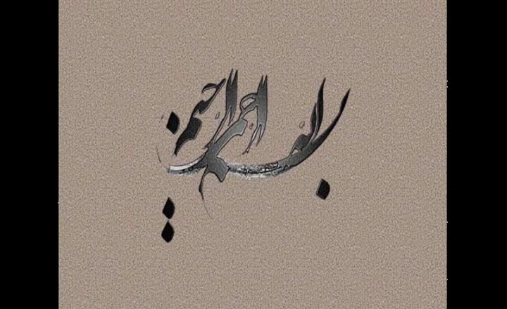 فکت شیت ، میوه ممنوعه