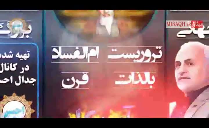 آمریکا در نگاه روح الله (ره)