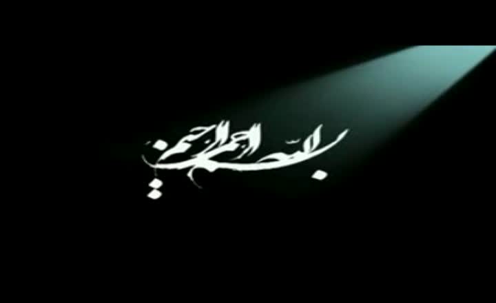 چیزی نمانده تا ظهور باور کن ...