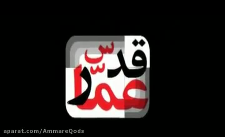 نماهنگ شهید افغانستانی مدافع حرم انسانیت جواد محمدی