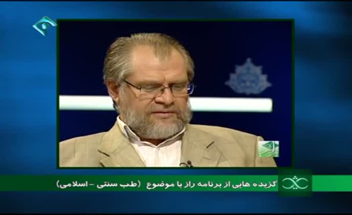 کودتای نابودی طب سنتی در ایران